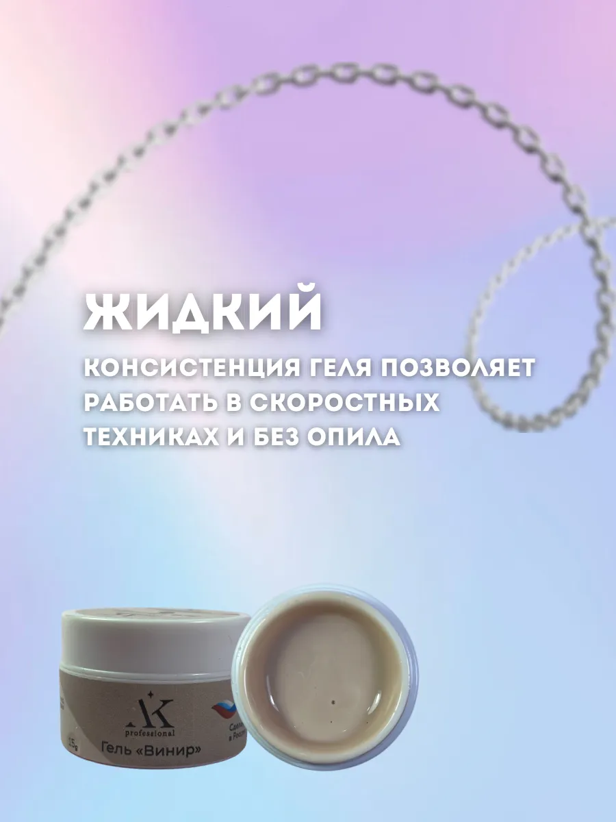 vinir_6